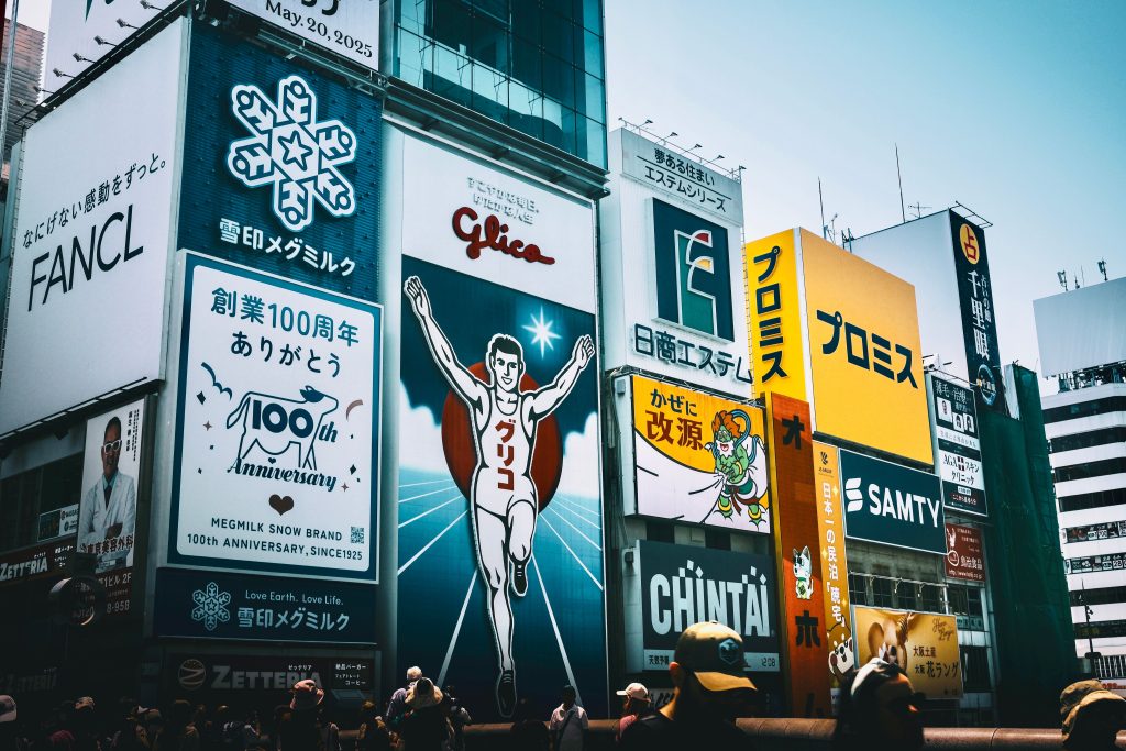 Colorful billboards and signs in a busy cityscape, capturing urban advertising.